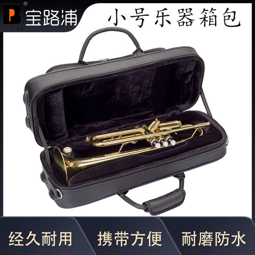 宝路浦bropro乐器箱包 小兜款小号便携PU款箱包 型号：W800P