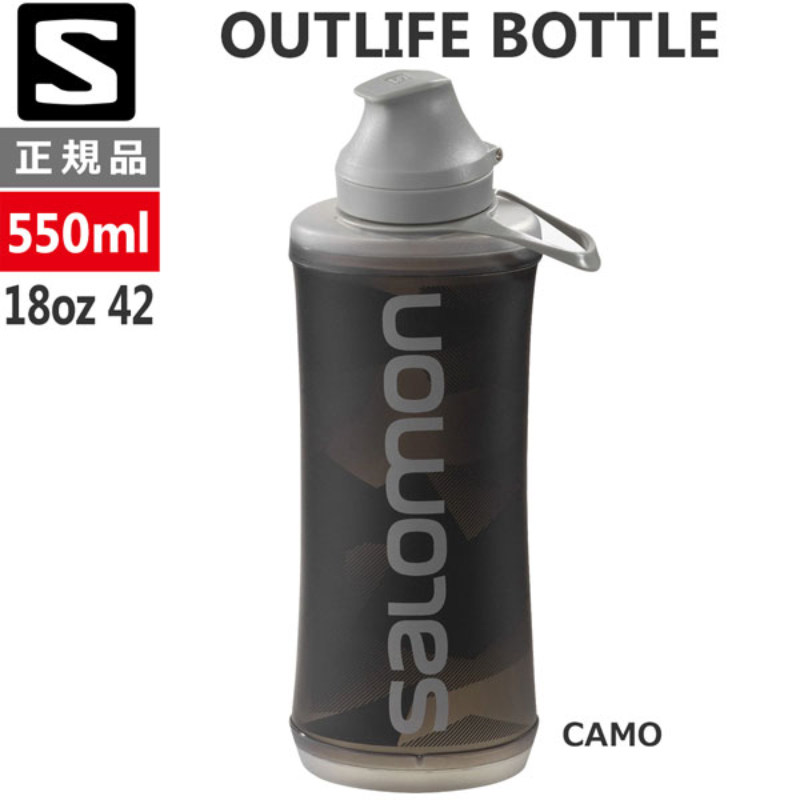 SALOMON萨洛蒙运动水壶550ml健身