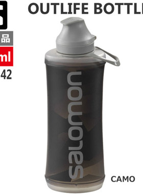 SALOMON萨洛蒙运动水壶550ml健身