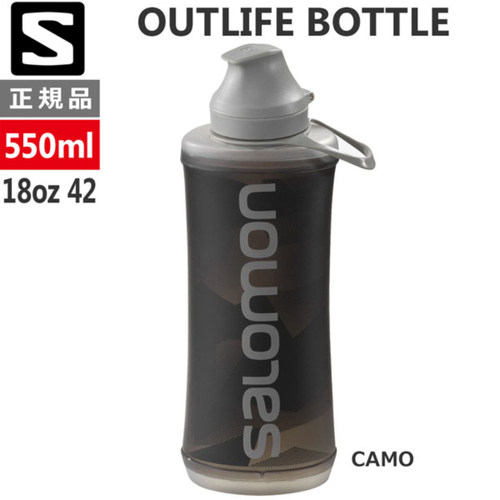 SALOMON萨洛蒙运动水壶550ml健身