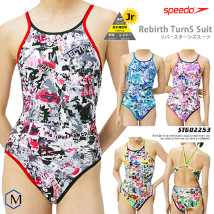 日本Speedo速比涛儿童连体三角游泳衣女2022新款 专业耐氟训练运动