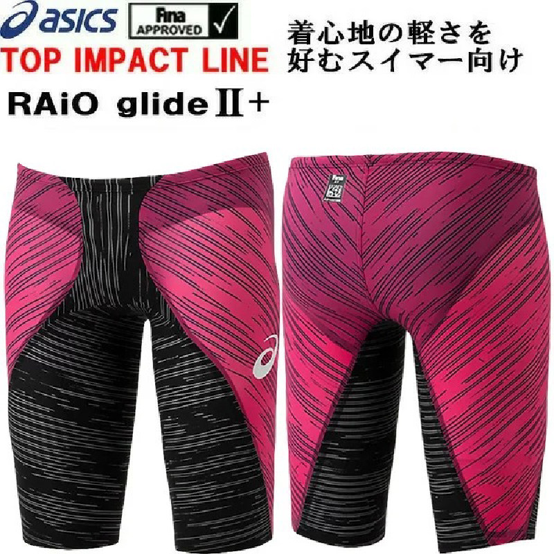 Asics/亚瑟士男士泳裤专业竞技服