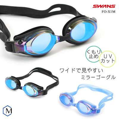 SWANS诗韵防水防雾高清游泳眼镜