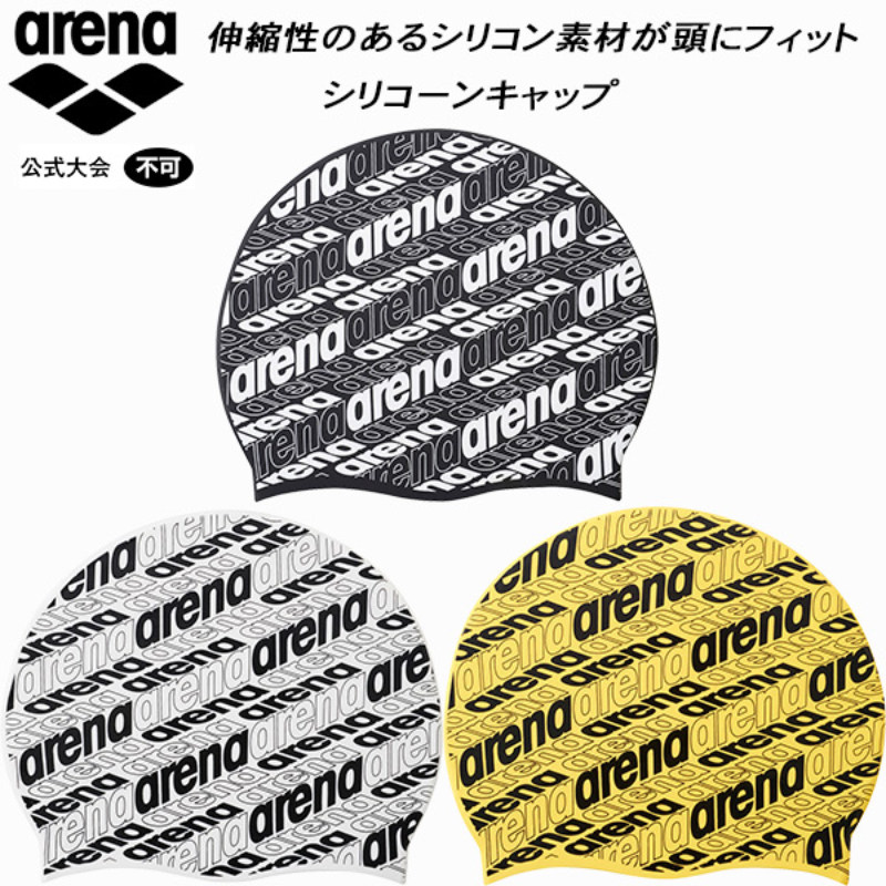日本Arena阿瑞娜专业硅胶游泳帽男女2022新款长发防水不勒头黄色