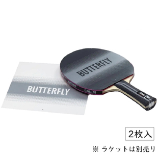 日本Butterfly蝴蝶2022新款乒乓球拍涩性胶皮保护膜防尘贴纸配件
