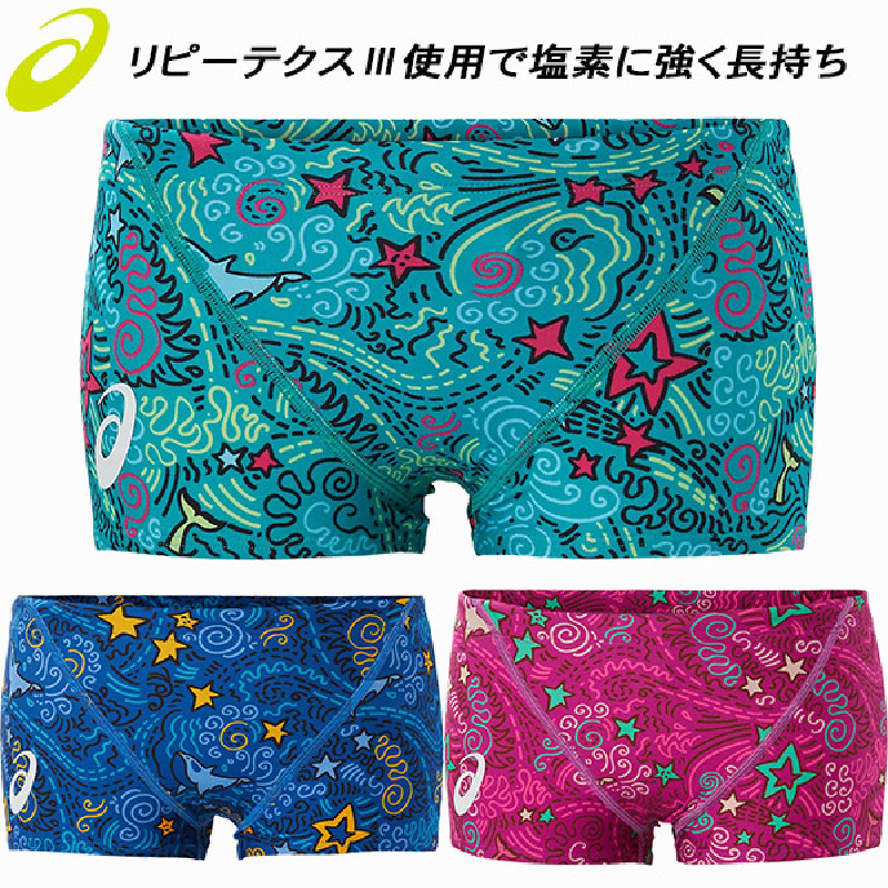 Asics/亚瑟士男士泳衣速干防尴尬