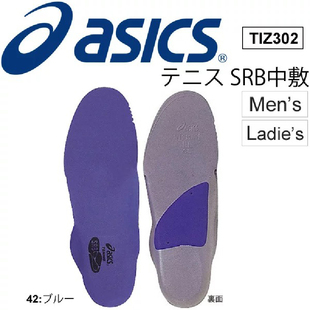日本Asics亚瑟士网球运动鞋 垫男女SRB吸汗透气防臭加厚高弹减震 鞋