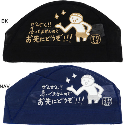 长发舒适不勒头泳帽诗韵动漫可爱