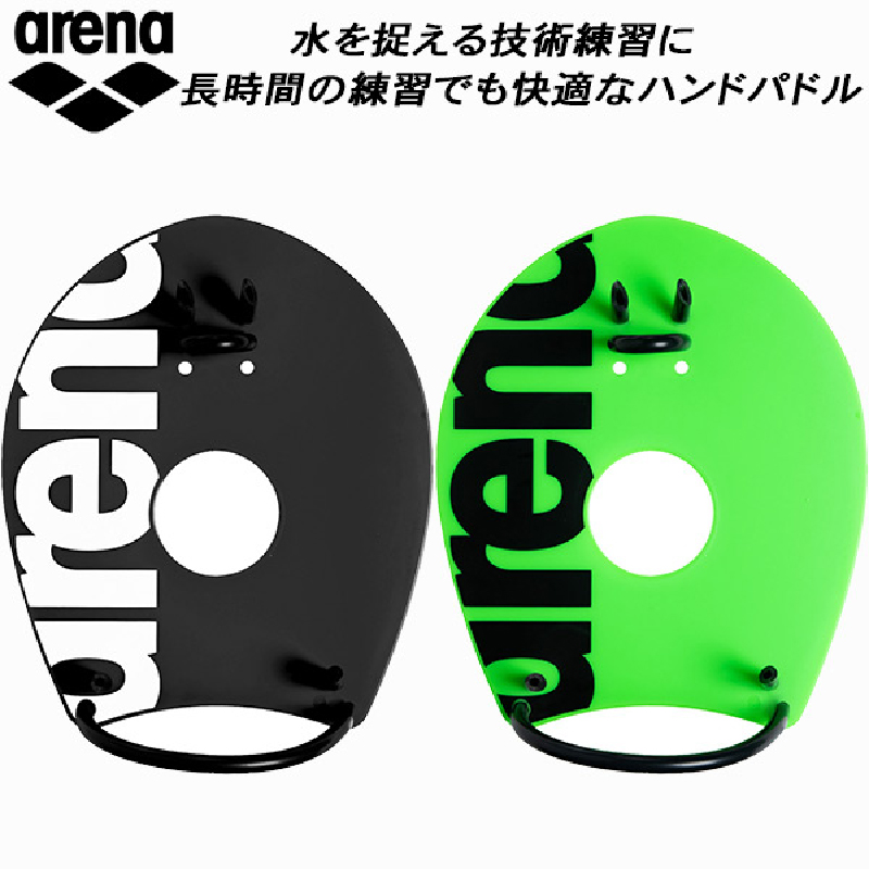 Arena/阿瑞娜手噗专业游泳装备