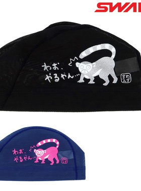 日本24新款SWANA诗韵网眼帽游泳帽舒适不勒头布料成人儿童图案