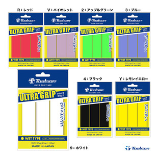 24新款日本代购杜力臣羽毛球网球壁球薄款手胶专业粘性绑带吸汗