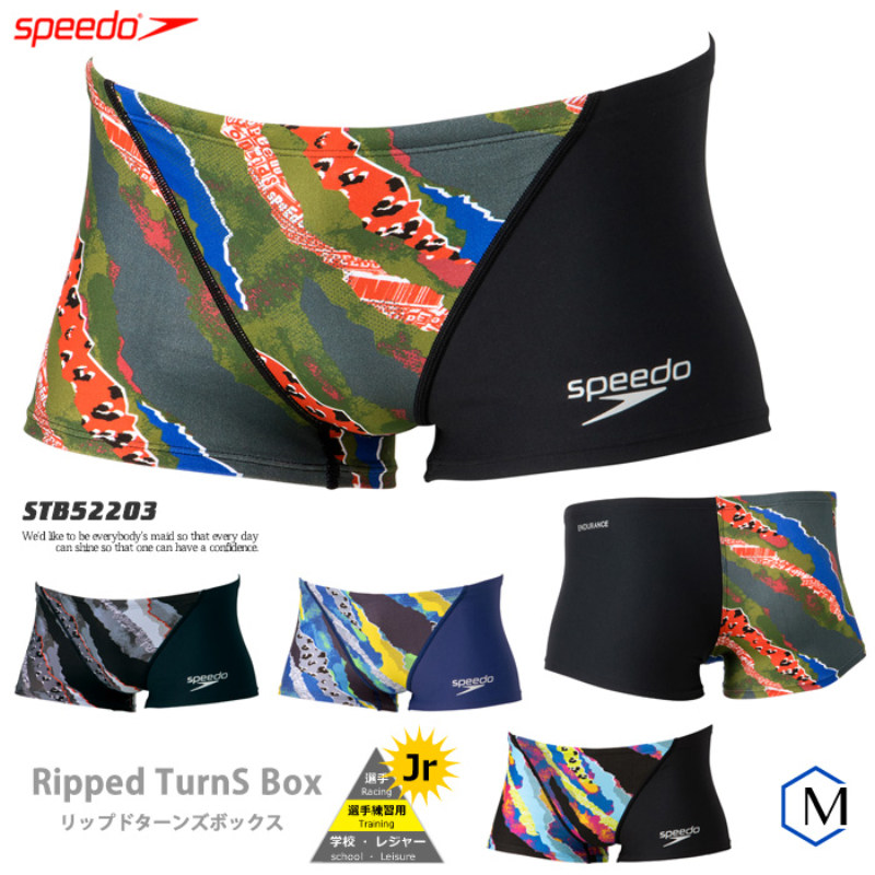 Speedo速比涛男平角舒适儿童泳衣