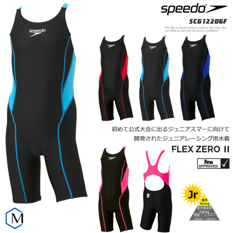 Speedo速比涛女及膝防水连体泳衣