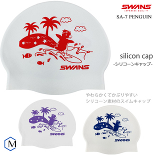 日本SWANS诗韵专业游泳帽显脸小男女2022新款时尚印花防水硅胶帽