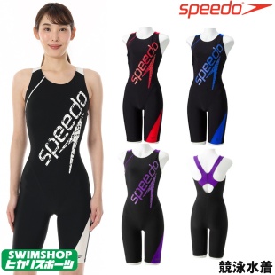 日本Speedo速比涛游泳衣女士连体五分裤 竞技比赛训练服带胸垫 泳装