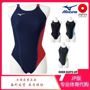 日本MIZUNO美津浓专业游泳衣女泡温泉度假泳装连体三角性感比基尼