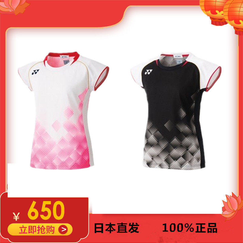 YONEX尤尼克斯日本国家队打羽毛球比赛服女款专业运动速干T恤上衣