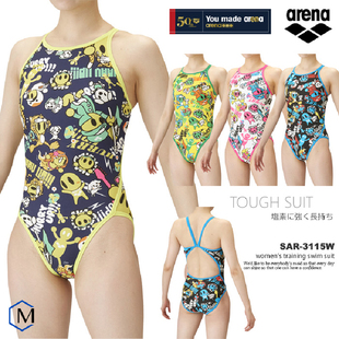 日本Arena阿瑞娜连体三角游泳衣女2023新款卡通可爱时尚运动训练