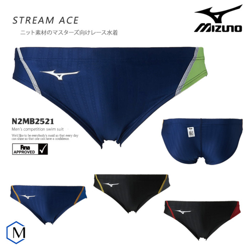 日本Mizuno美津浓游泳防水比赛短裤男士2023新款三角性感运动跳水
