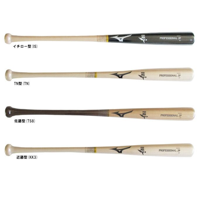 2025年新款日本Mizuno美津浓84cm棒球青少年专业限定硬木球棒