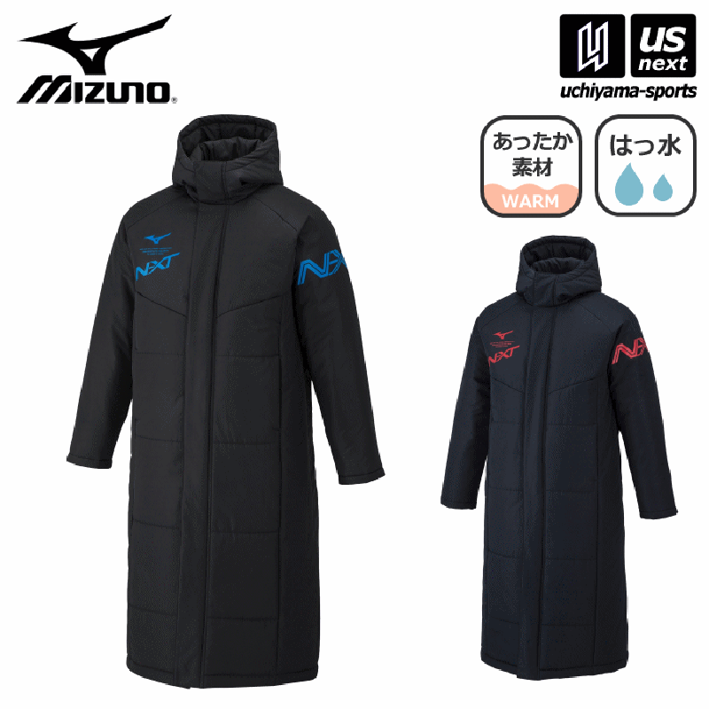 美津浓连帽防风防水中长款棉服