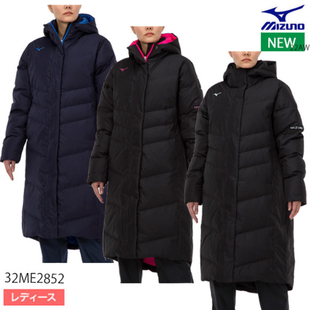 日本Mizuno美津浓羽绒服女2022年新款冬季防水保暖运动长款外套