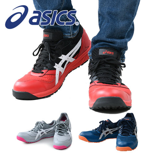 新款日本Asics亚瑟士安全鞋Winjob CP210 2E等效JSAA A级核心防滑