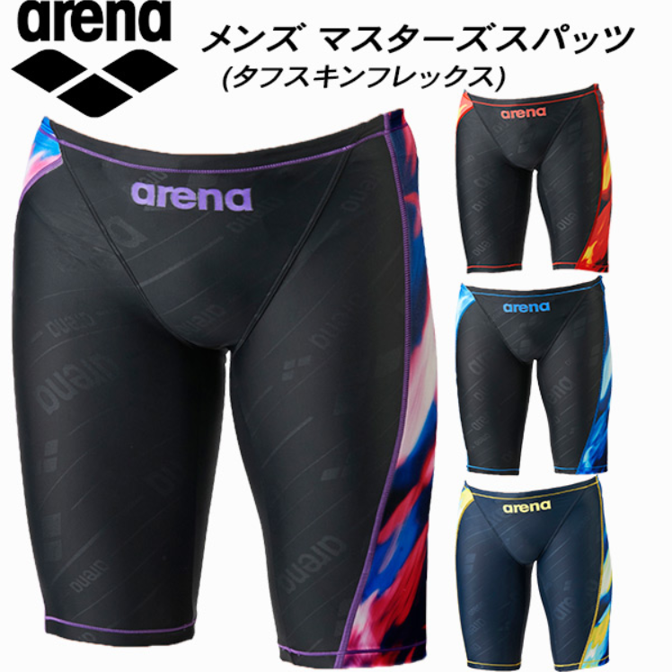 日本Arena阿瑞娜专业游泳内裤男防尴尬紧身五分无痕短裤运动训练