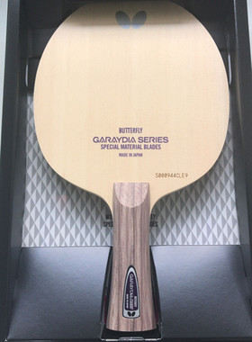 日本Butterfly蝴蝶王乒乓球拍Garaydia T5000桧木面材+极强碳素
