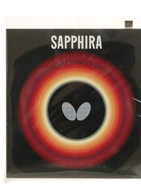 日本Butterfly蝴蝶反胶套胶Sapphira防弧圈快攻击进攻易控型胶皮