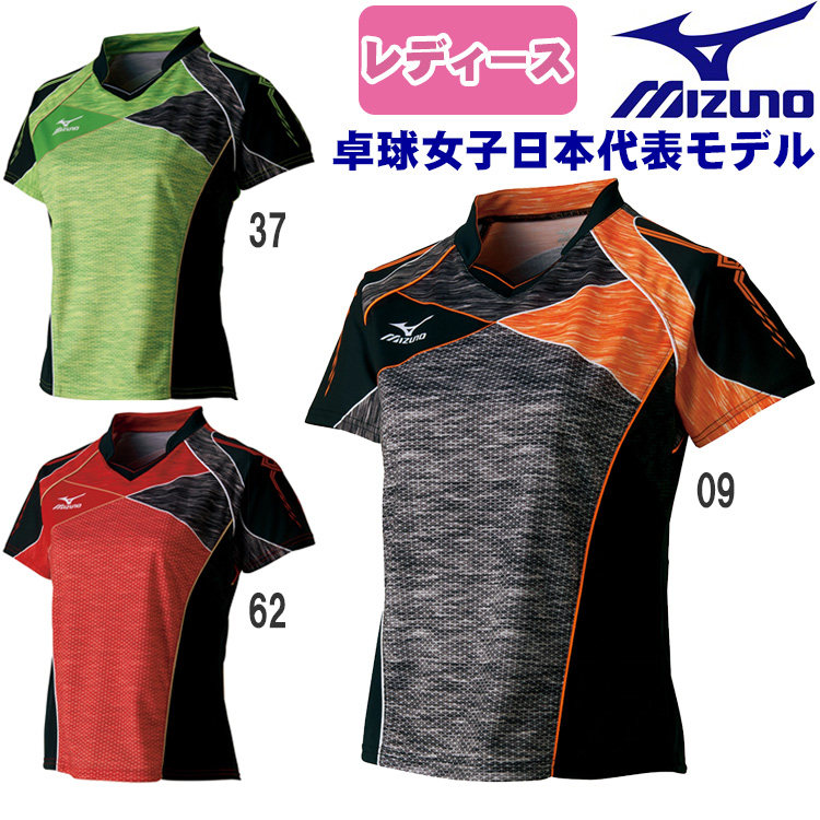 Mizuno美津浓乒乓球服男女宽松短袖T恤日本国家队队服运动服上衣