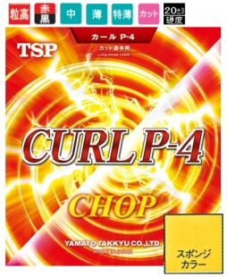 日本TSP大和乒乓球拍底板专用胶皮软海绵控球削球防守型长胶套胶