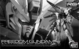 孩仕宝玩具模型自由启动魂限定