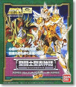 圣斗士星矢 玩具模型 孩仕宝 海怪 海斗士 变色龙 圣衣神话