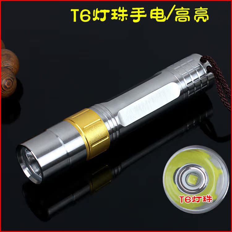 便携手电筒帅力普led可充电