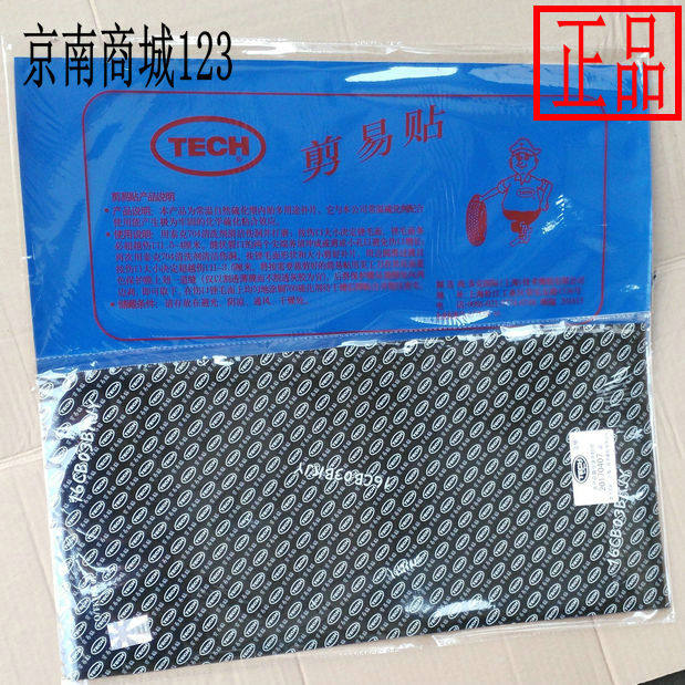 Kit de réparation vélo - Ref 2314999 Image 1