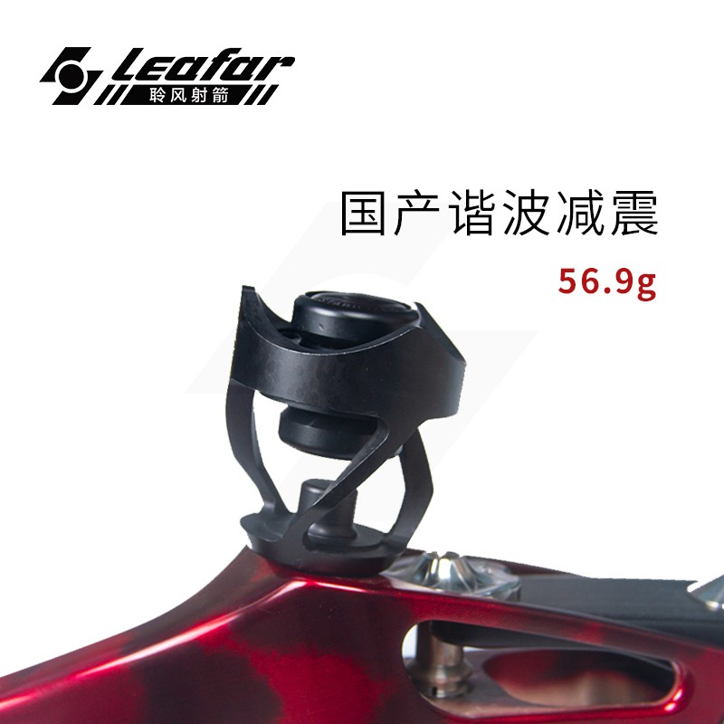 国产谐波减震马修斯5/16复合弓