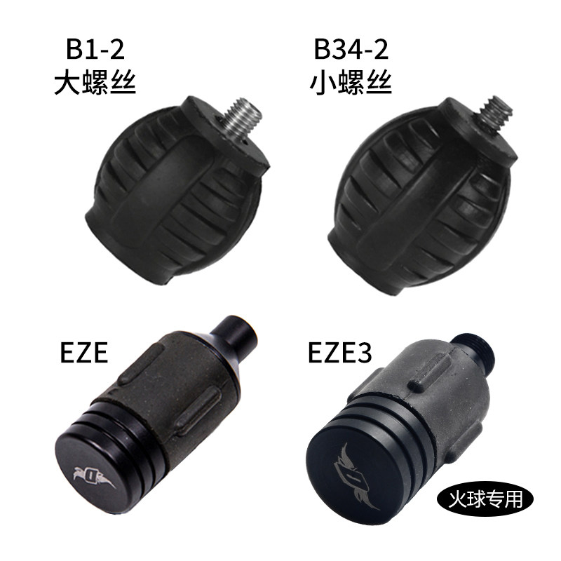 doinker多尼克EZE瞄头减震大手雷小手雷反曲复合平衡杆减震DAMPER