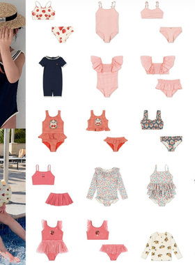 ins25新款ks女童吊带连体泳装宝宝分体泳衣泳裤男童长袖防晒速干