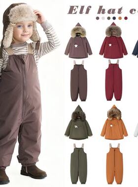 儿童外套2025冬季北欧男女童精灵帽滑雪棉服宝宝加厚冲锋衣连体裤