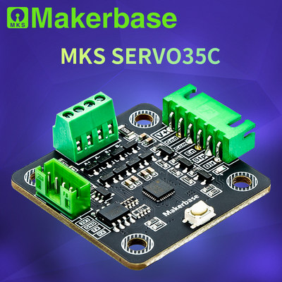 Makerbase35闭环步进电机超静音
