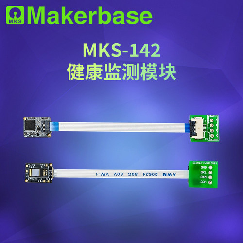 Makerbase健康监测模块心率血氧