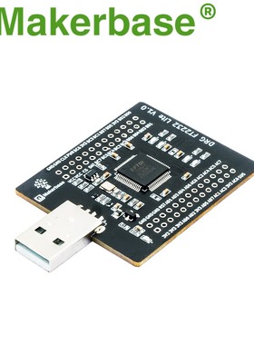 DRG FT2232HL Lite USB 转UART/FIFO/SPI/I2C/JTAG/RS232模块
