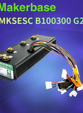 Makerbase电动车控制器100V300A VESC本杰明电调轻便摩托滑板配件