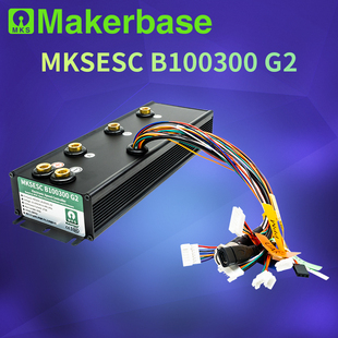 Makerbase电动车控制器100V300A VESC本杰明电调轻便摩托滑板配件