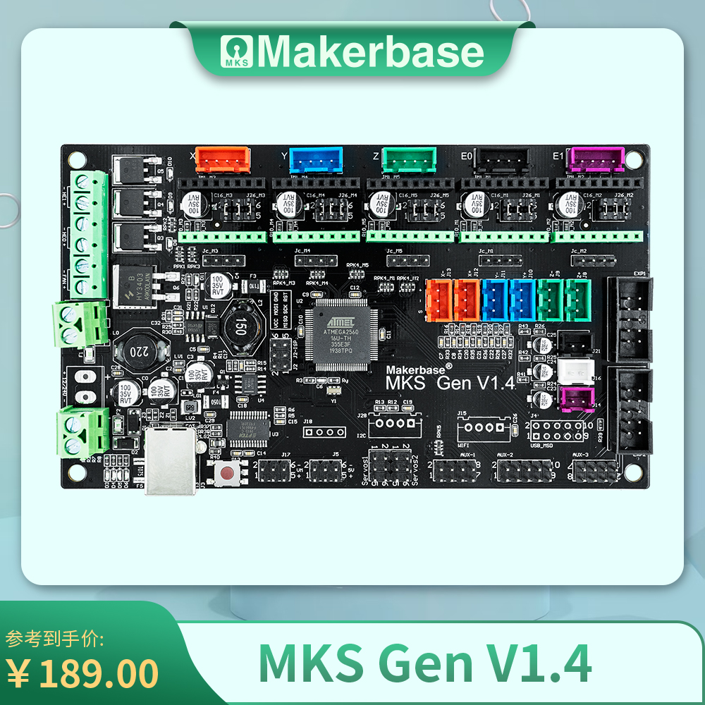 Makerbase MKS Gen V1.4 3D打印机主板 2560一体板 控制板 办公设备/耗材/相关服务 主板 原图主图