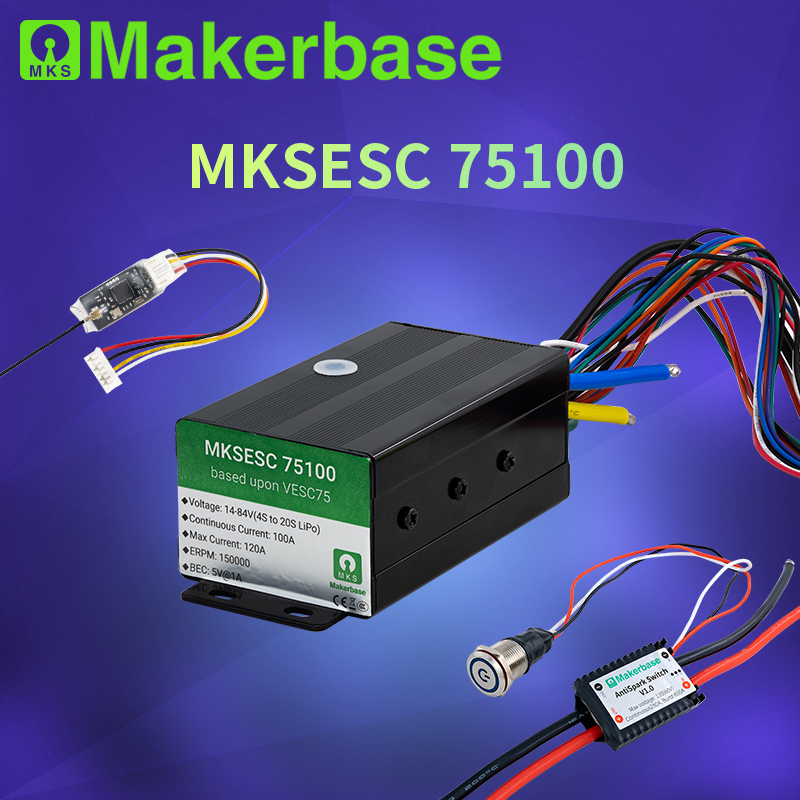 Makerbase VESC 75V100A本杰明电调航模 FOC无刷电机 VESC75