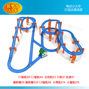 筑梦岛轨道小火车提茅斯机房儿童益智玩具安妮克拉贝尔电动旋转车