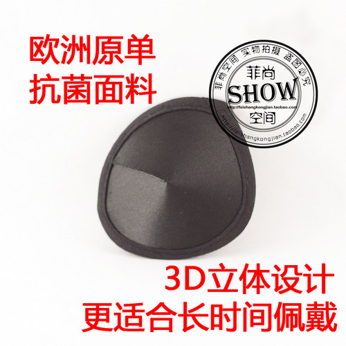 眼罩训练弱视散光近视独眼龙