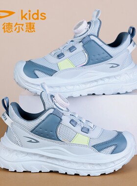 德尔惠儿童运动鞋春季新款男童鞋
